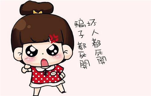 「易眼识人」骗子的生辰都长啥样？