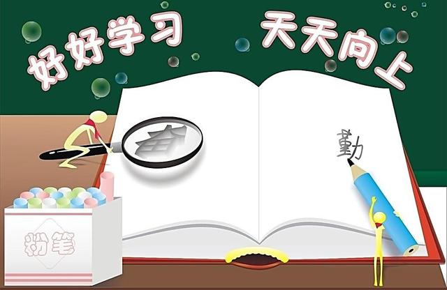 影响孩子学习及前途的几大吉神！生辰生辰中看看你家孩子有几个？