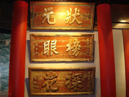 影响孩子学习及前途的几大吉神！生辰生辰中看看你家孩子有几个？