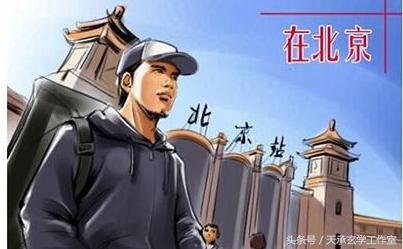 实例：格重身轻生辰的人生现象。