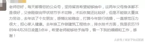 求财辛苦奔波的人