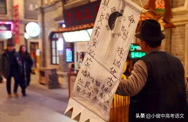 古代文化常识：“生辰生辰”与古代婚姻“六礼”
