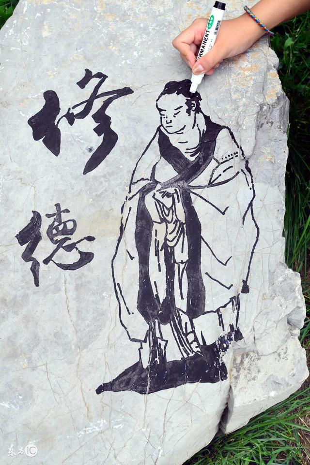 生辰中的四象