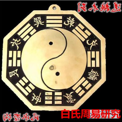 精确衡量日主强弱，分清格局，找准命局关键的病，配用最恰当的药