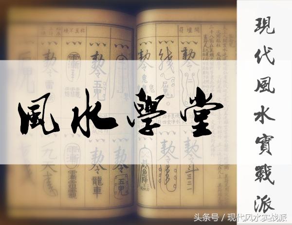 自学生辰第四课：十神：偏印（枭神）在四柱中的作用和意义