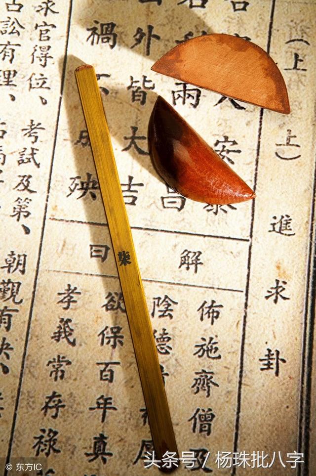 生辰@￥到底算的是什么？有什么作用