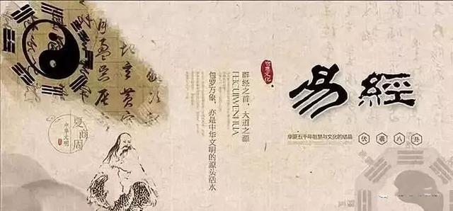 生辰命理中正官的看法