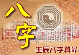 为什么一看生辰就能够知道一个人的家庭出身？这些你知道嘛？