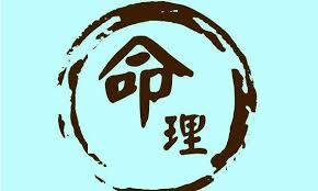 为什么一看生辰就能够知道一个人的家庭出身？这些你知道嘛？