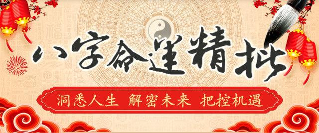 生辰合婚，双方天干地支双冲而冲合的生辰
