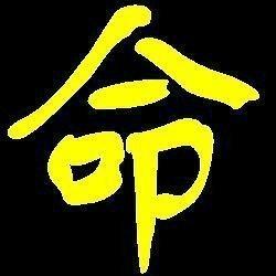 鸡鸣三声，落地三人，明明同年同月同日生，命运却大不同