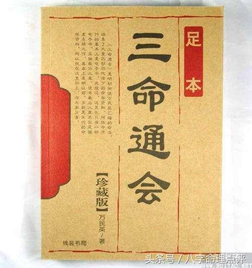 命是不是会越算越薄？泄露天机会折福吗？@￥会让人变消极？
