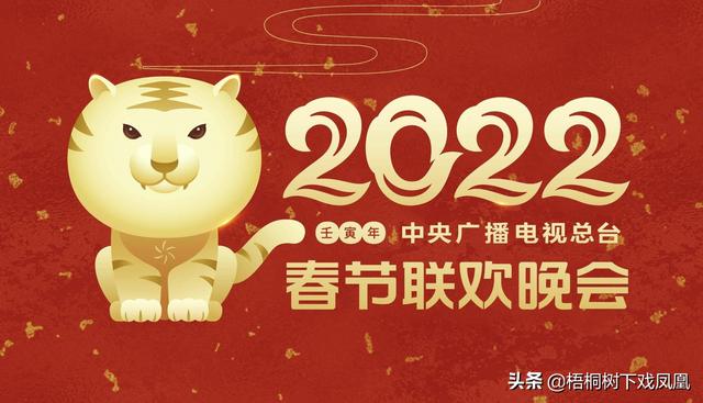 2022虎年正月初四生的孩子才属虎？@￥的说立春换生肖，此说对吗