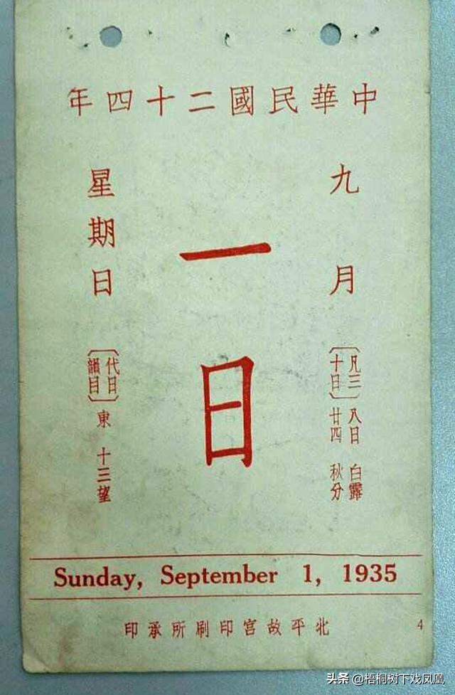 2022虎年正月初四生的孩子才属虎？@￥的说立春换生肖，此说对吗