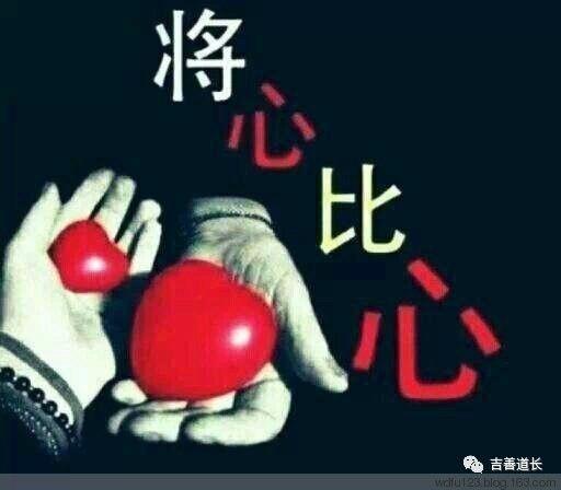 犯命小人有哪些不利？轻则是非不断，重则破财伤身！