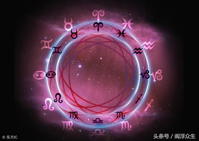 四柱神煞——元辰