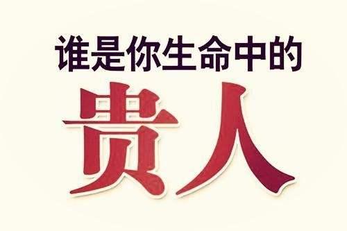 生辰神杀为断定吉凶的辅助，包括天乙贵人，官禄，驿马，印绶遇禄