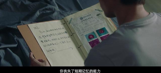 男主每天醒来就失忆，还有娜扎瞪眼式尴尬演技，又一部爱情烂片？