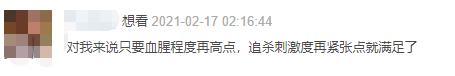 男主每天醒来就失忆，还有娜扎瞪眼式尴尬演技，又一部爱情烂片？
