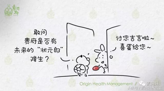 你的生辰注定是读书高手？帮孩子逢考必过？给考试季中焦虑的家长