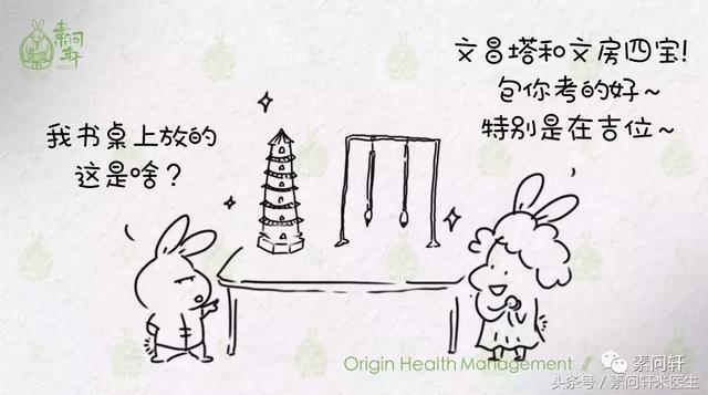 你的生辰注定是读书高手？帮孩子逢考必过？给考试季中焦虑的家长