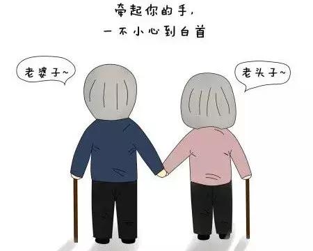姓名与择偶