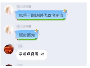 月令：天道不可违，顺逆之真机