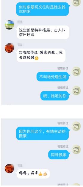 月令：天道不可违，顺逆之真机