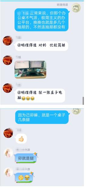 月令：天道不可违，顺逆之真机