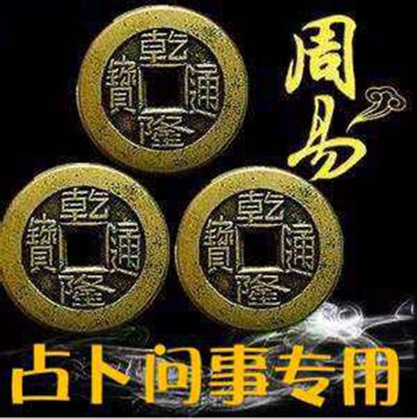 初学《易经》后一个令人困惑的问题——卜卦到底灵不灵？