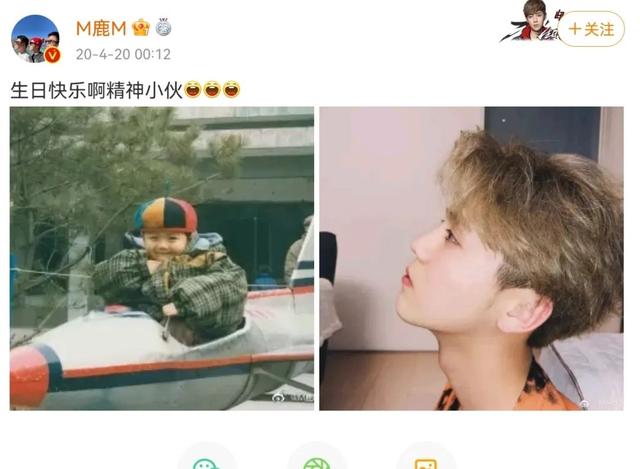 徐志胜自称是“脱口秀鹿晗”，鹿晗隔空回应：我是化了妆的徐志胜