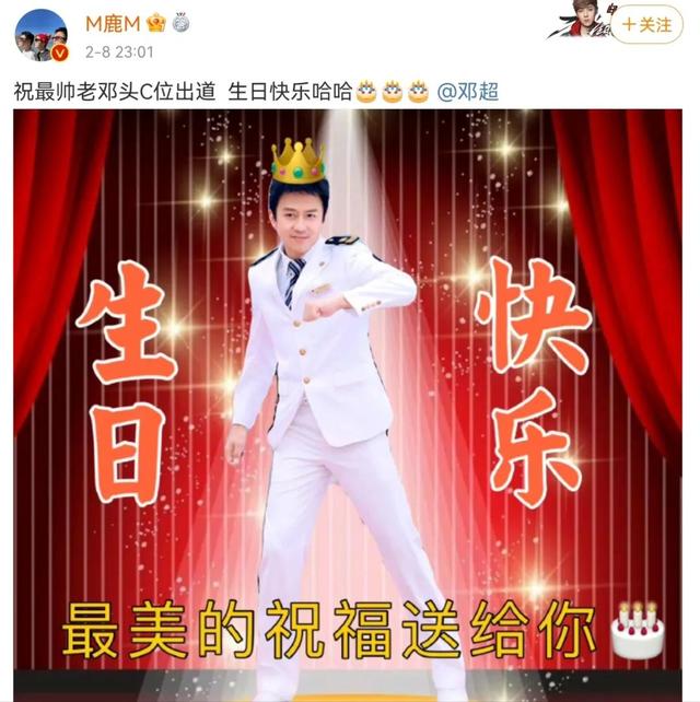 徐志胜自称是“脱口秀鹿晗”，鹿晗隔空回应：我是化了妆的徐志胜