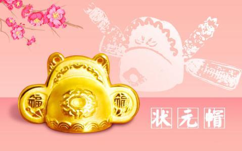 哪些孩子长大后会金榜题名——这6种生辰命局的宝宝注定登科及第