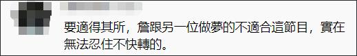 台湾电视节目请命理师用@￥分析疫情趋势，被批“人比疫情更可怕”