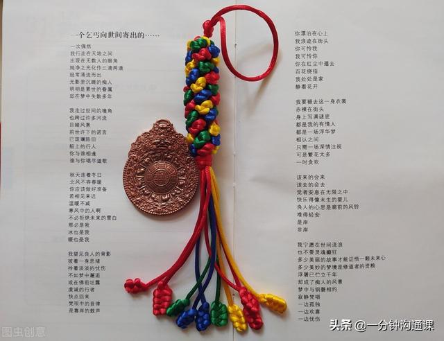 《易经》的易字，究竟是什么含义？4个要点讲清与“三易”的区别