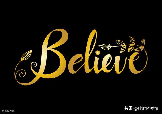驾驭命运的舵是奋斗