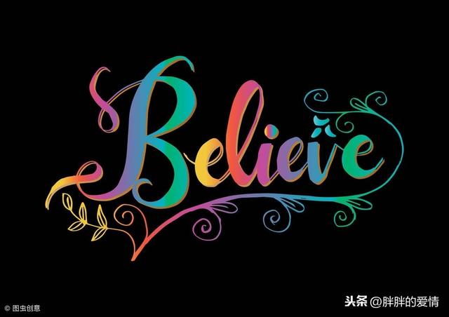 驾驭命运的舵是奋斗