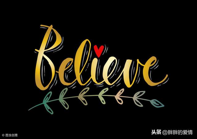 驾驭命运的舵是奋斗