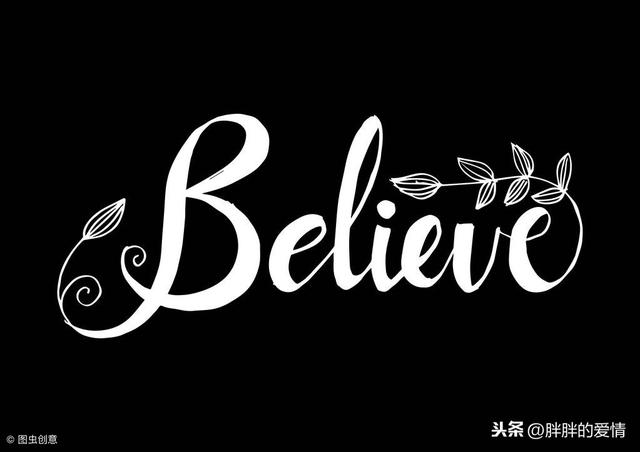 驾驭命运的舵是奋斗