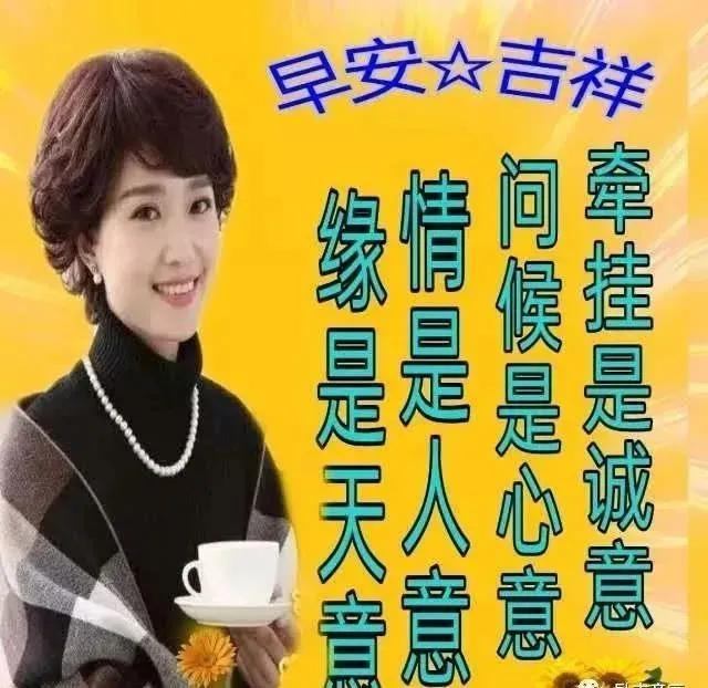 坦然接受命运安排，平淡面对生活挑战