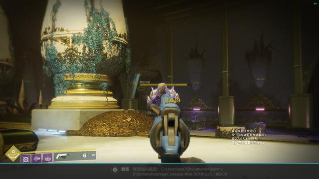 《命运2》智谋弓“噤声”详析测试及PVP配装推荐