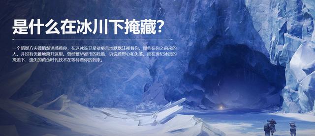 暗影源头，《命运2》凌光之刻raid曝光，充斥死亡与恐惧