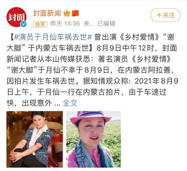 世事无常，我们该“听天由命”吗？