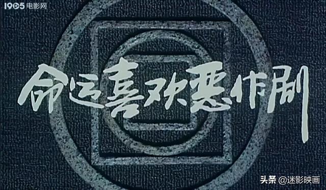 32年前的讽刺喜剧神作，中国特色的黑色幽默，尺度放今天没法拍