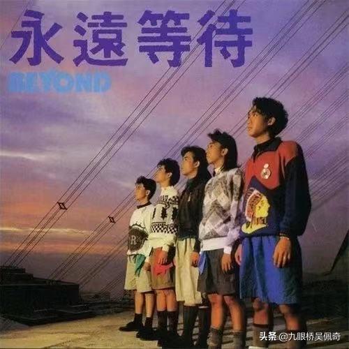 一代又一代的精神偶像