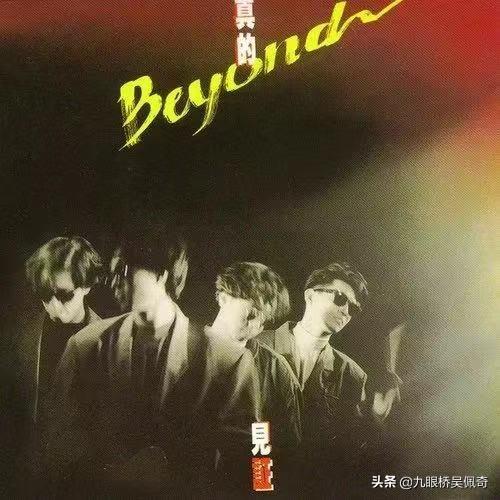 一代又一代的精神偶像