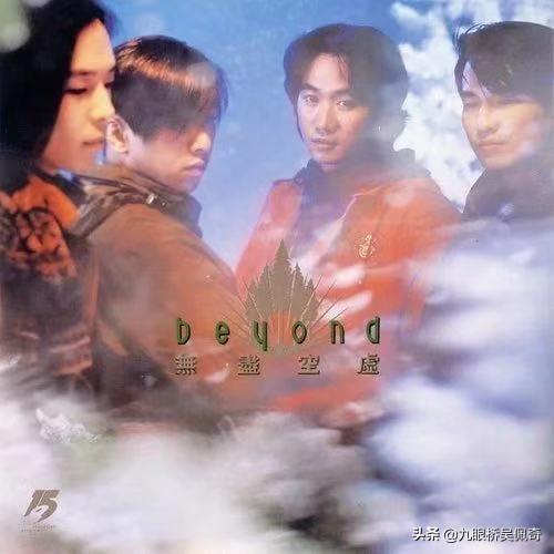 一代又一代的精神偶像
