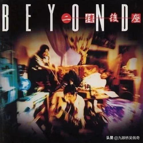 一代又一代的精神偶像