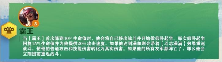 LOL云顶之弈新赛季命运之轮特质&职业详解：月神，赌狗的最爱