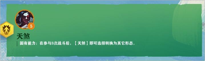 LOL云顶之弈新赛季命运之轮特质&职业详解：月神，赌狗的最爱